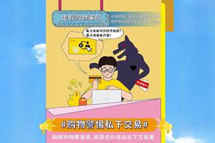 遗憾伤退！马奎尔本场数据：40分钟3解围1次空中对抗 评分6.8